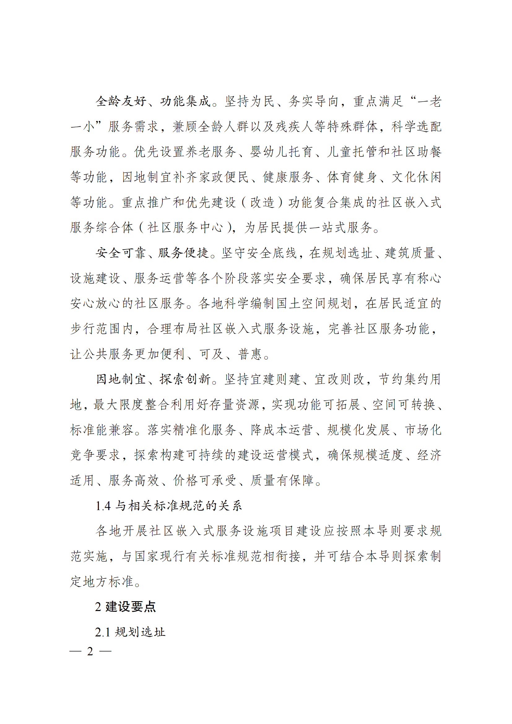 202401212232465660.png 202401212232465660.png