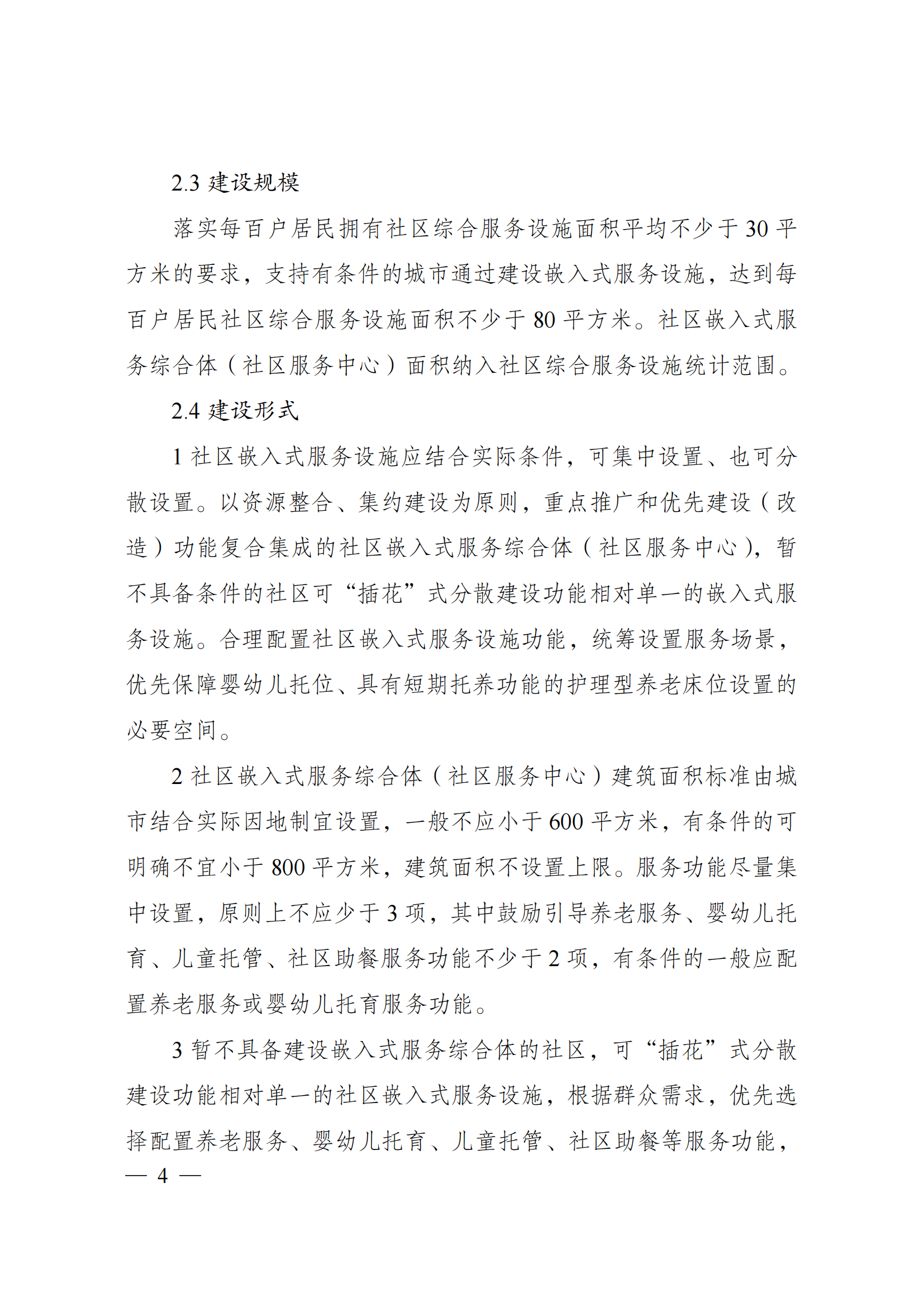 202401212234226751.png 202401212234226751.png