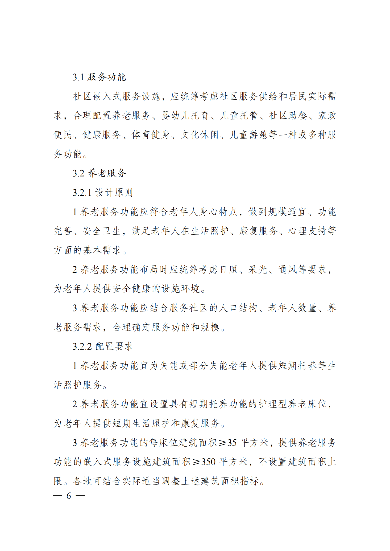 202401212234498938.png 202401212234498938.png