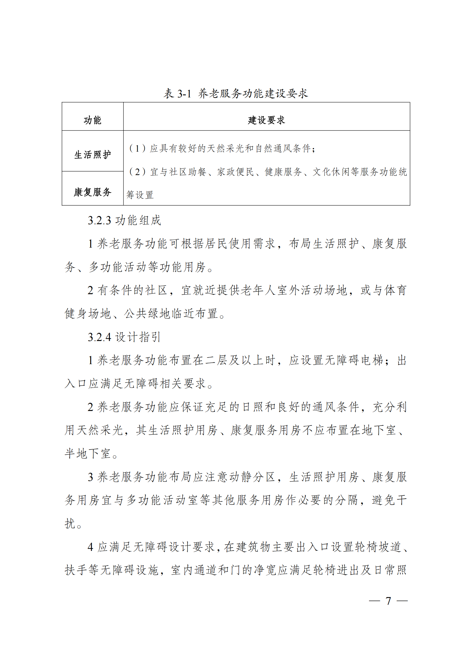 202401212235008469.png 202401212235008469.png