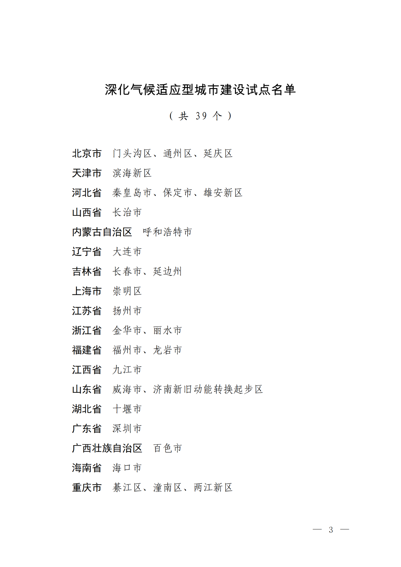 c3ac79c66ad0ab03f618b7d74c3238d4.png c3ac79c66ad0ab03f618b7d74c3238d4.png