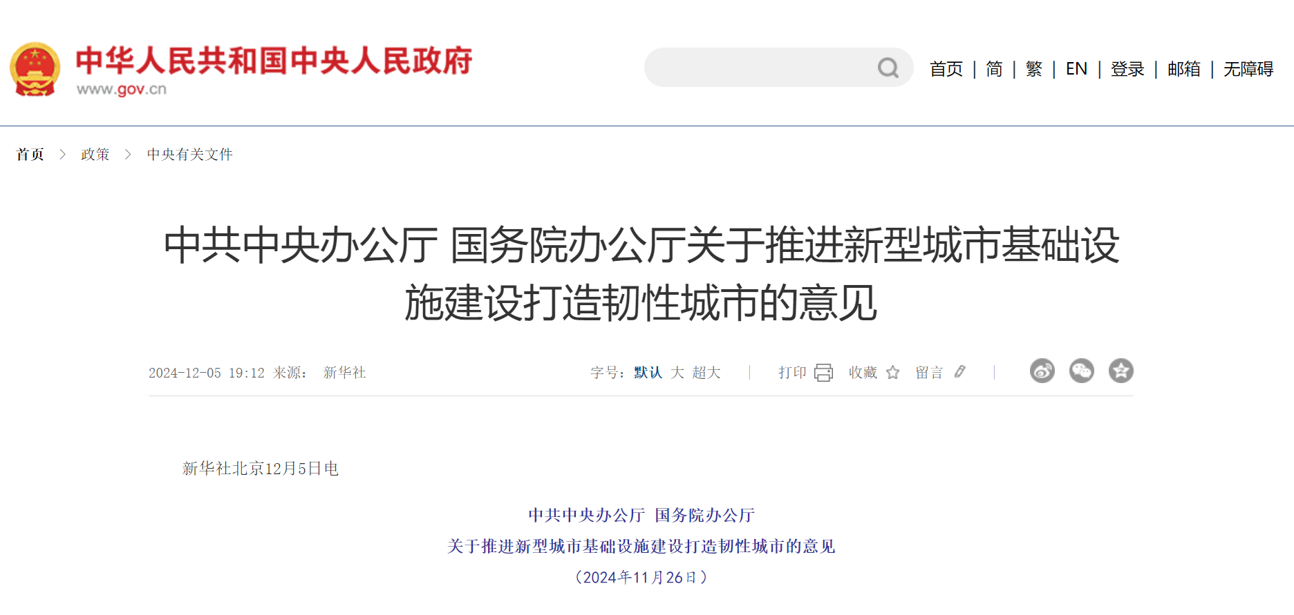 8897a5f72897713fbbe89175f146c512.png 8897a5f72897713fbbe89175f146c512.png