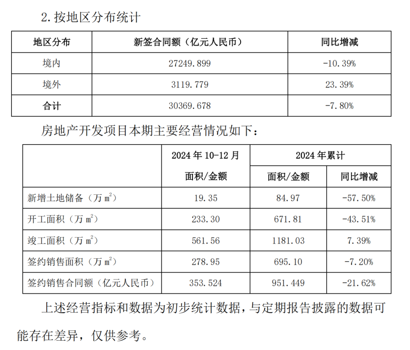 75be32a8a808214b83d6b12ac02fc966.png 75be32a8a808214b83d6b12ac02fc966.png