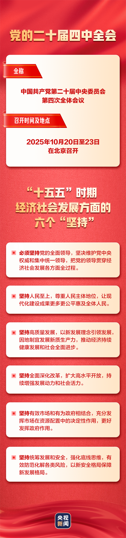 微信图片_2025-10-20_184526_875.png