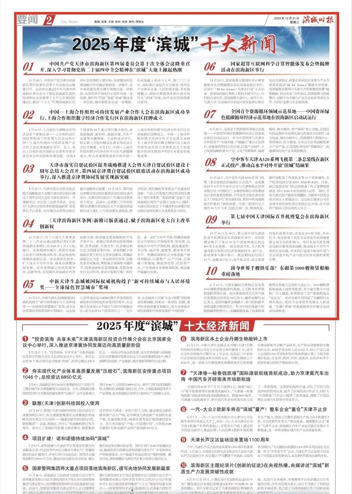 a1ae4527bc9f05b4e635a34489ab3431.jpg a1ae4527bc9f05b4e635a34489ab3431.jpg