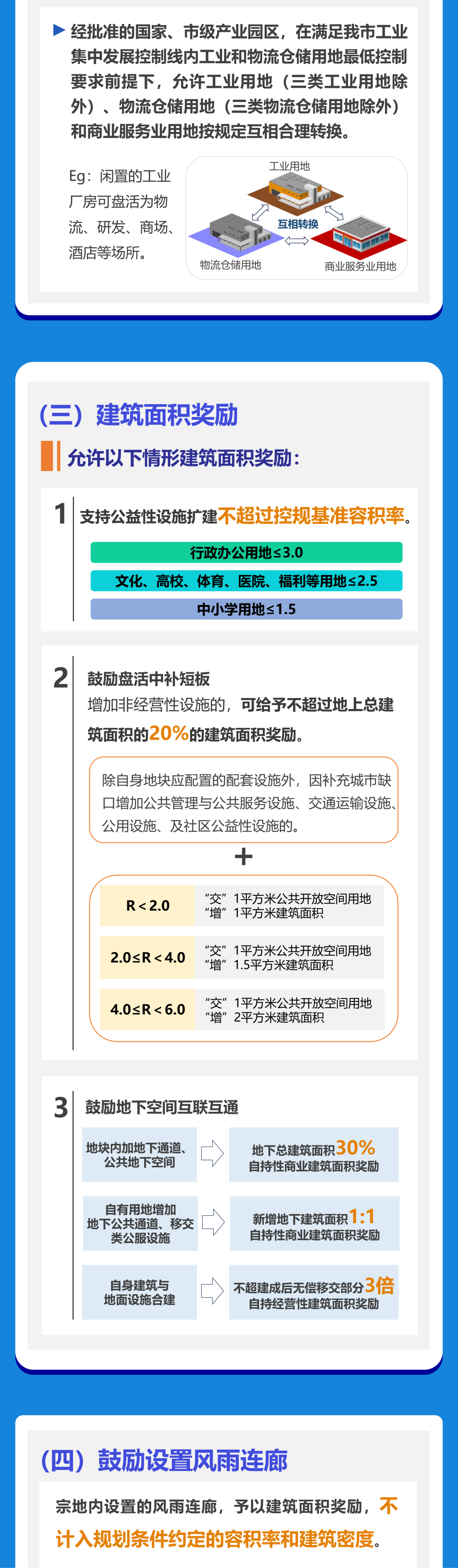 4ab61d76ff0006a11c4176f0077223de.png