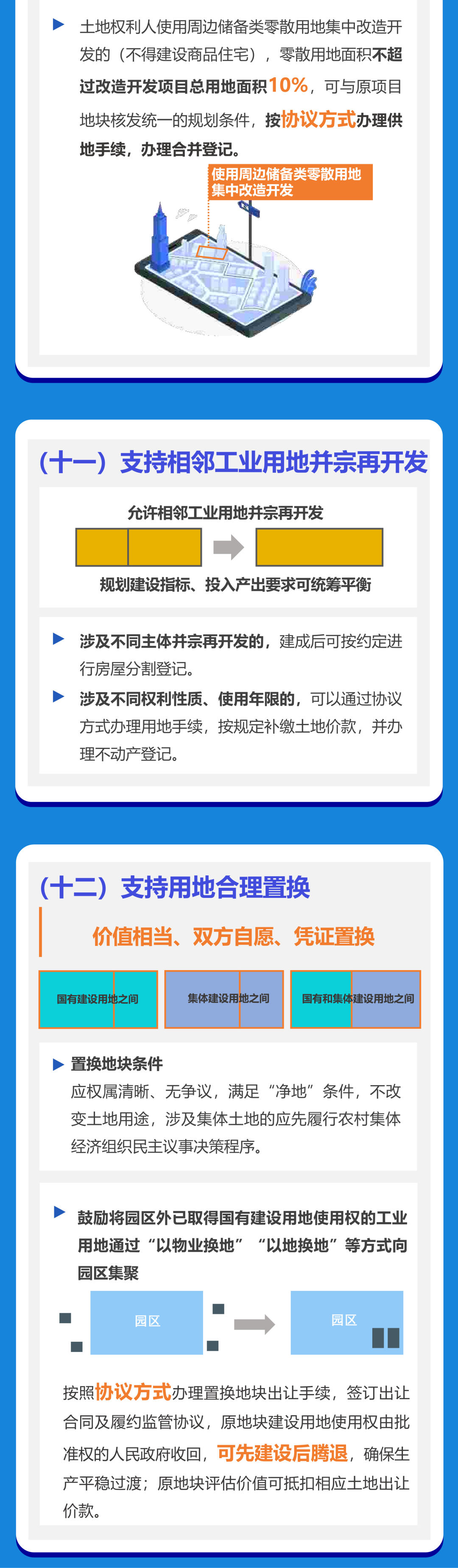 cd72c15e5995b2690e37330fae2bd5ea.png