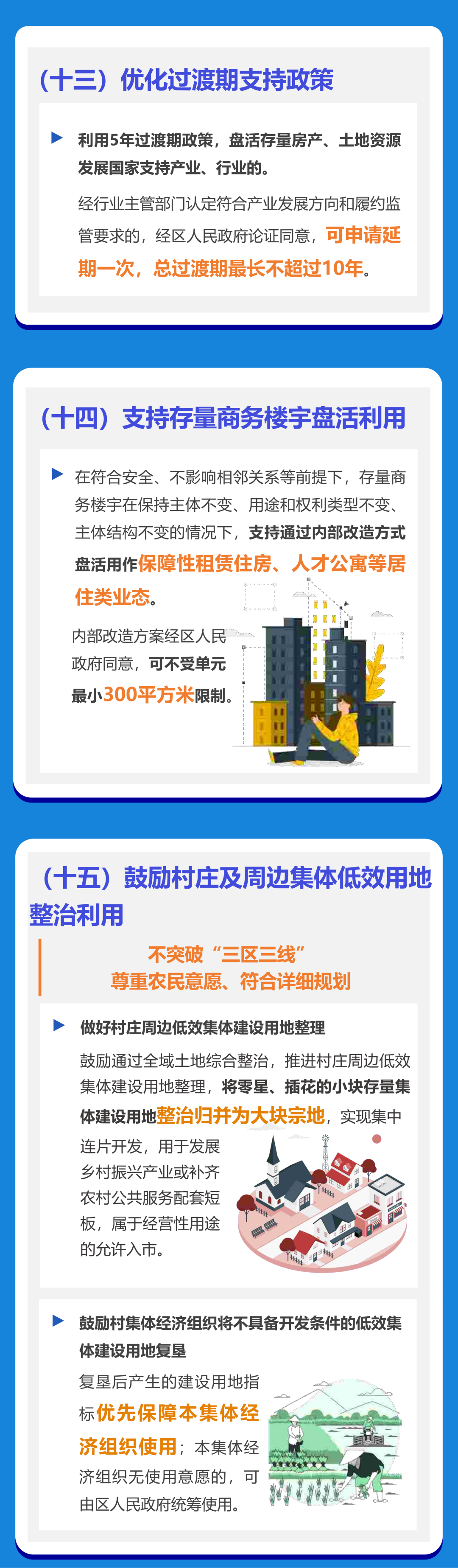 158fcaabb07535d68d7da77a8d137ac7.png