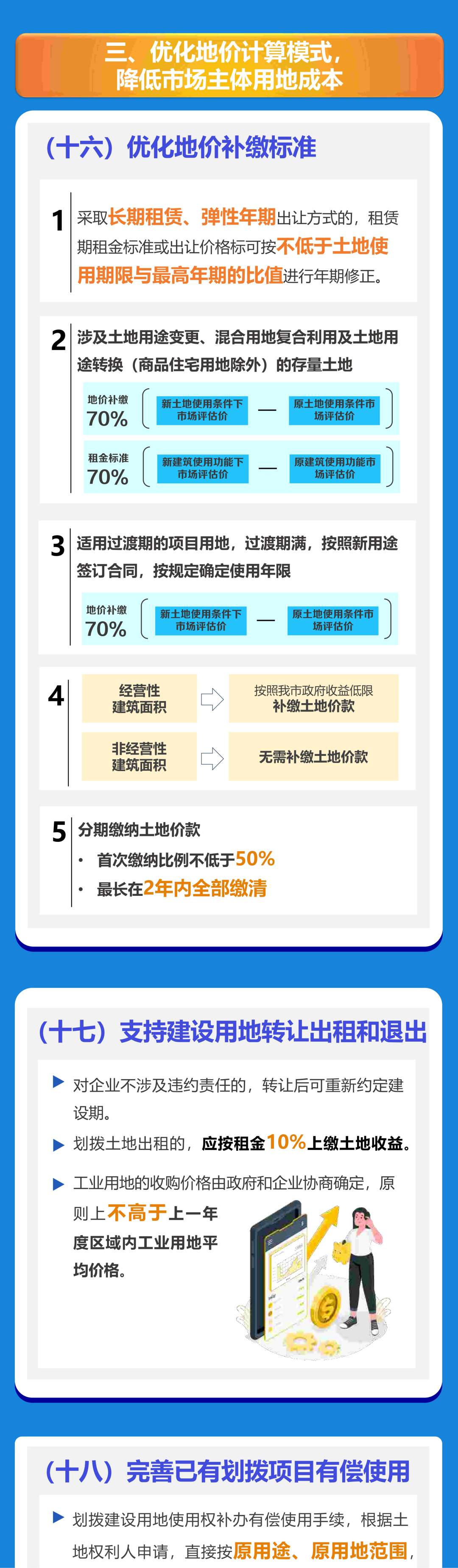 98bba85ffebc8218e065902d0bd0cd2f.png