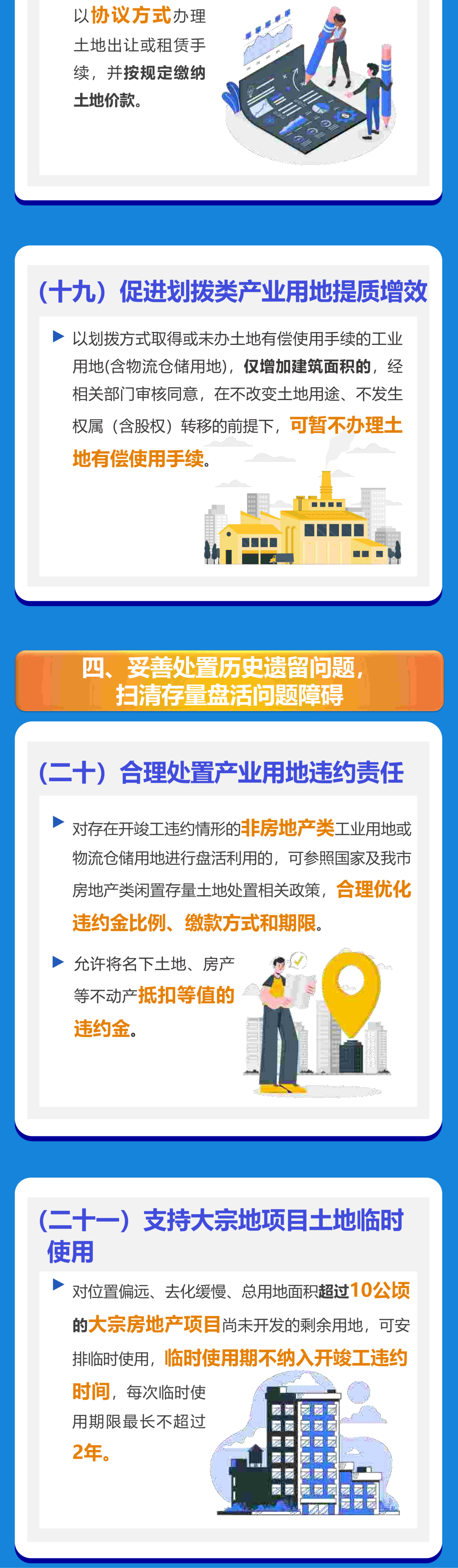 3cc7e06ab992c4acb6cd24652ae1e3f8.png
