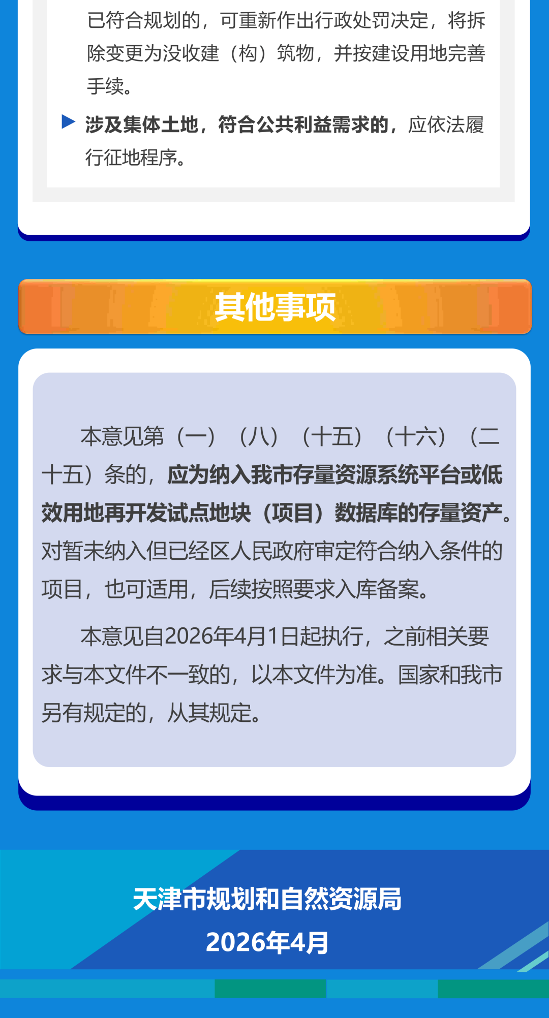 14488f82543fec6cbb96eebf4725bac9.png