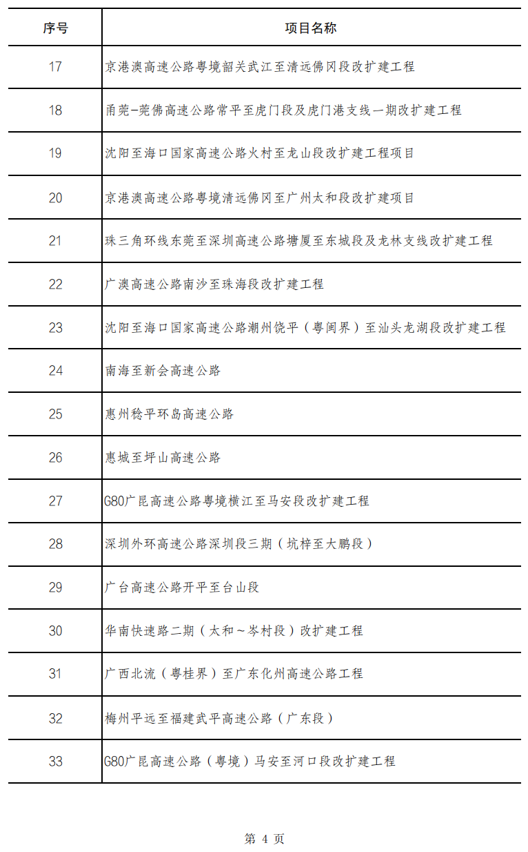 8840c76e9a909f86ee207a11c7dc951b.png