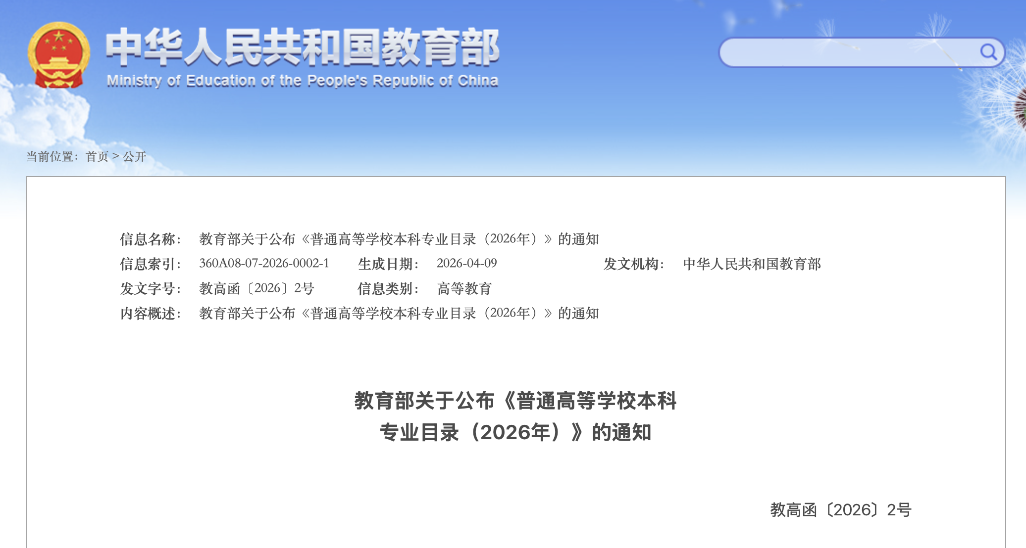 943a413fc21cfeb58278efeb6fd0e2de.png