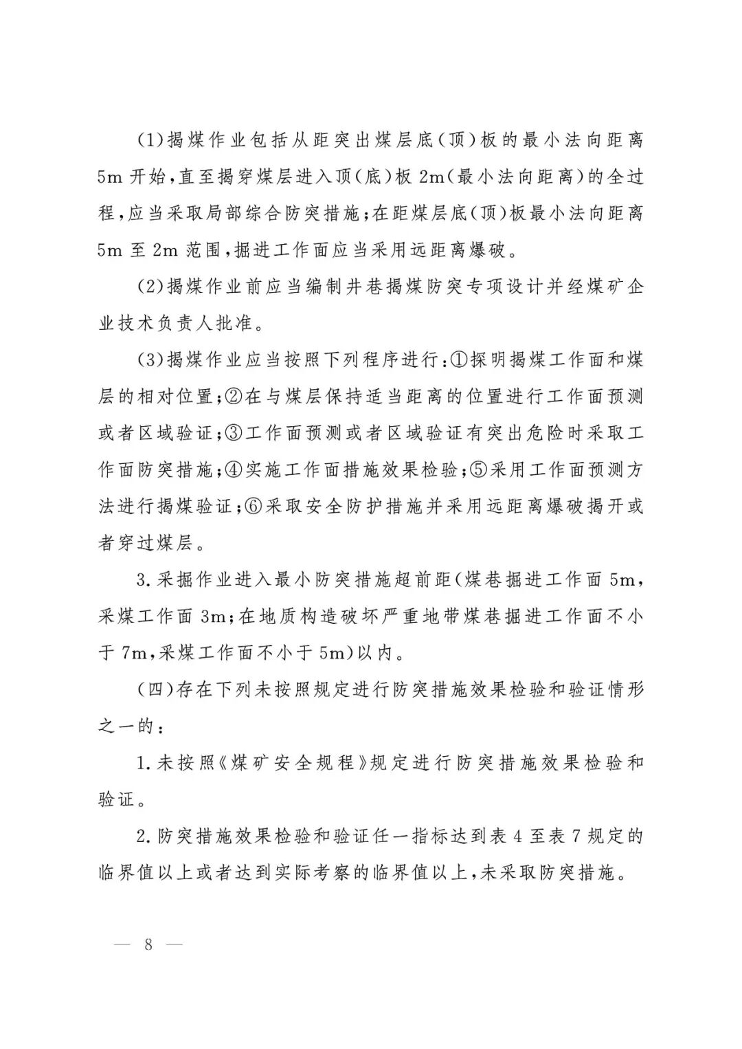 513b777edb9da4d3dce4126e9a4ef886.jpg