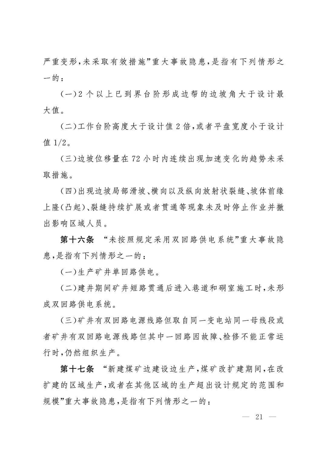 1c058a9842e0a1b5d14ff612c8c7cfe3.jpg