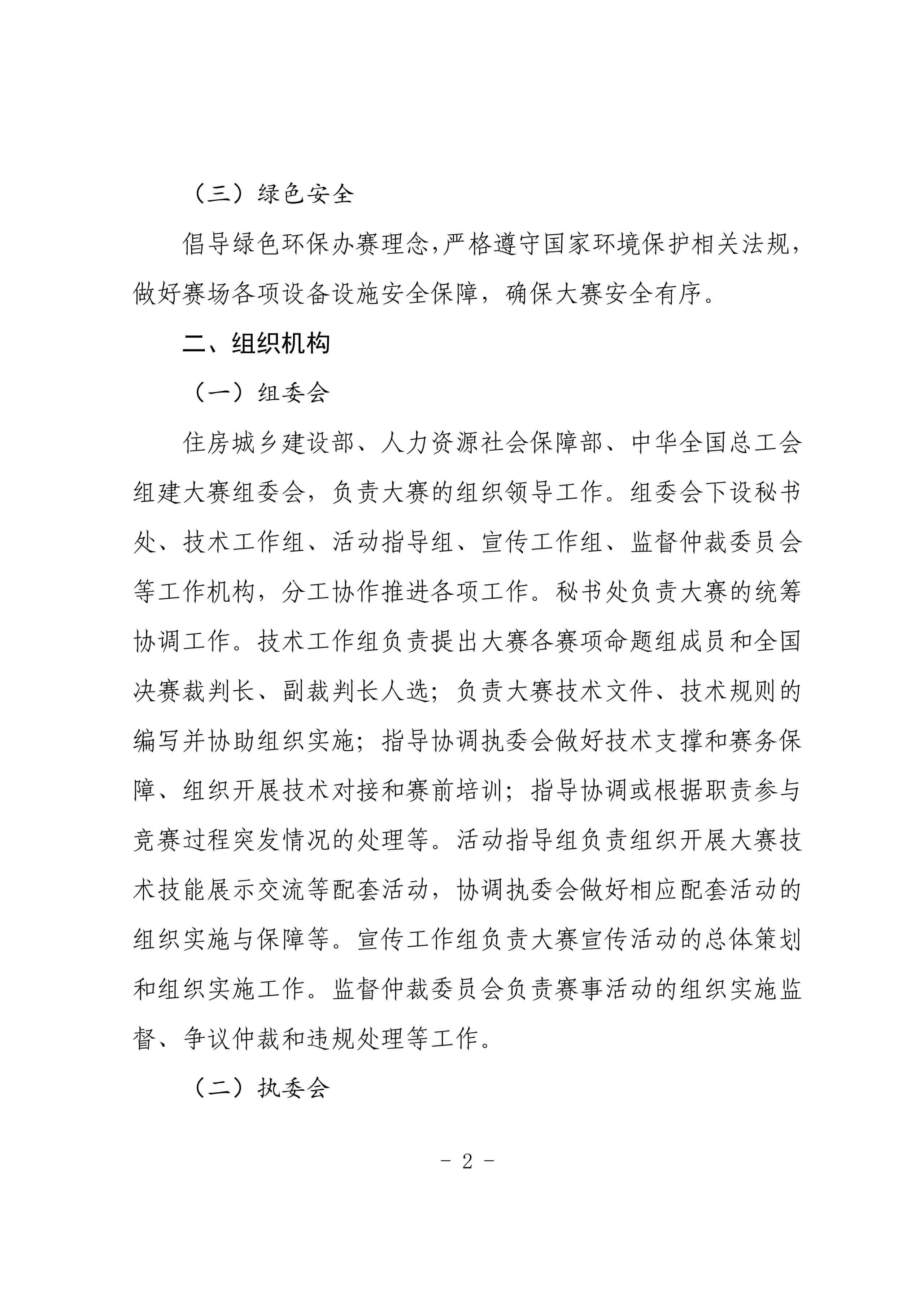 a46f5eaeea8813a411f068a707c06fea.png