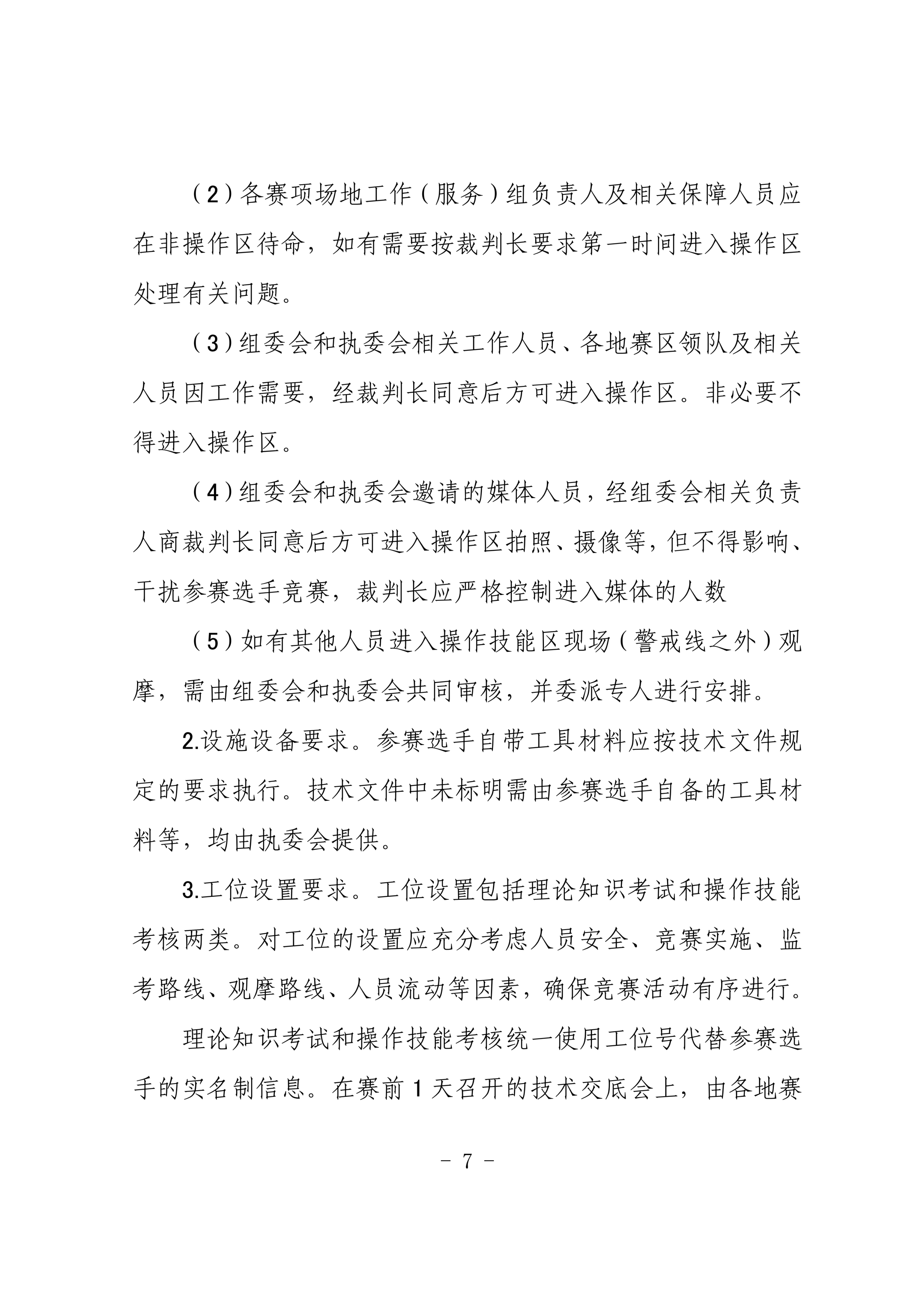 520adf9999c279722eb483c7d25c5658.png