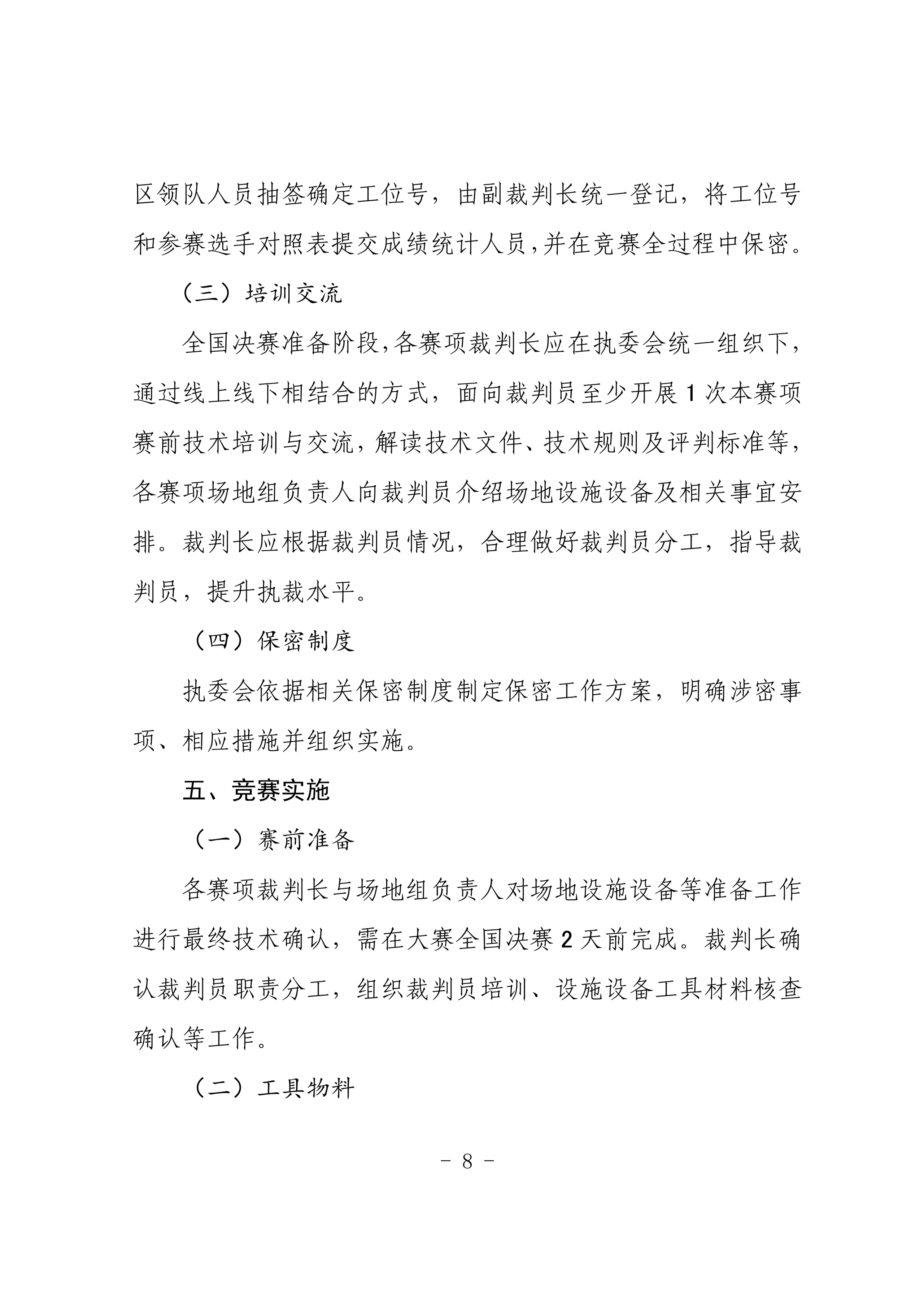 68c070cb0705110ee7303b3ae89b51fd.png