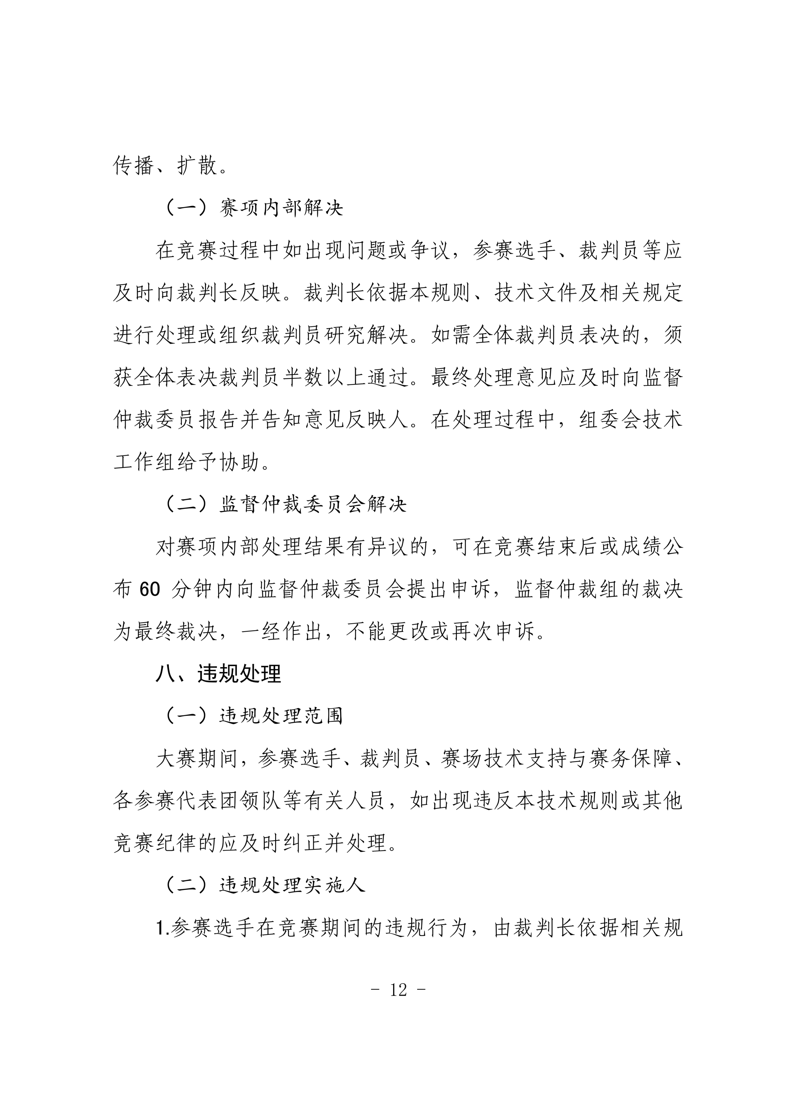 3cba8b2eb4e7810ce2f4c88e6619558d.png