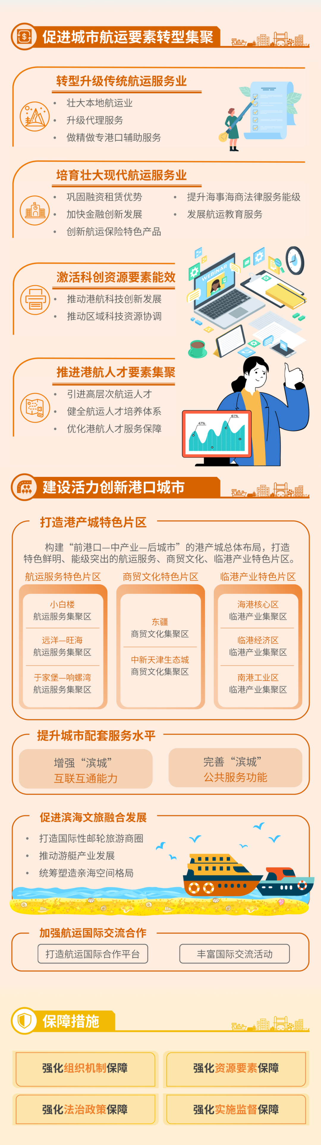1099b67424d37b1c7c93d48536c62098.png 1099b67424d37b1c7c93d48536c62098.png
