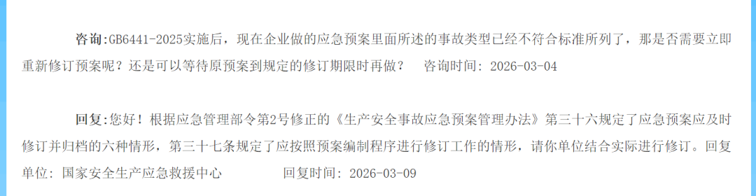 71345ccf7b4cab6299e79dc07a434c0e.png