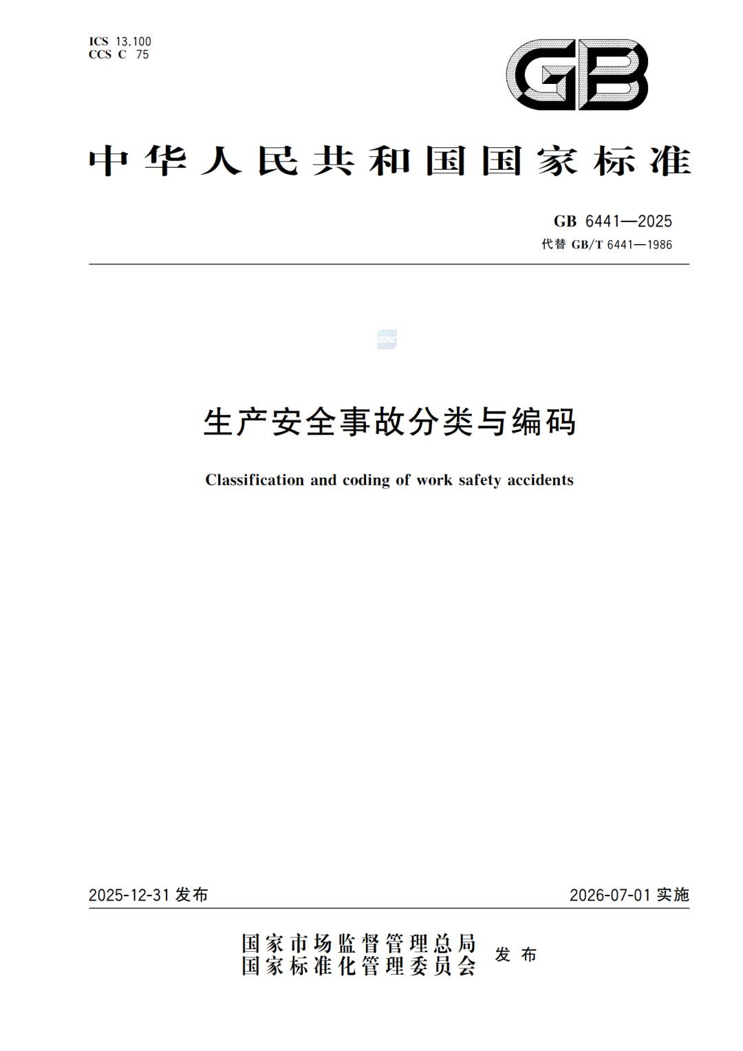 7143a0c7cd50858f164b43028f0828c8.png