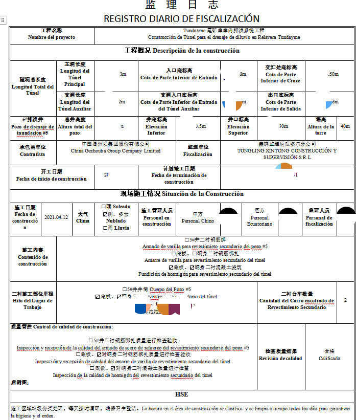 f6010c1dbc1ac971f38ee280def076e9.png