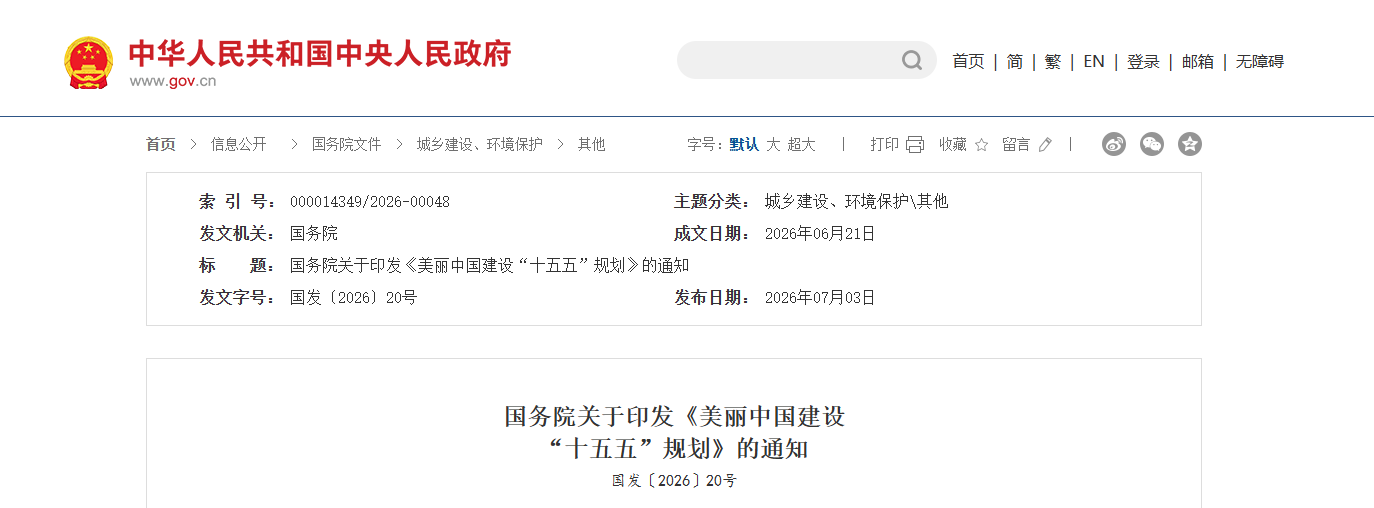 6ea65f9a6f4d6571bd465b32cc2ec587.png 6ea65f9a6f4d6571bd465b32cc2ec587.png