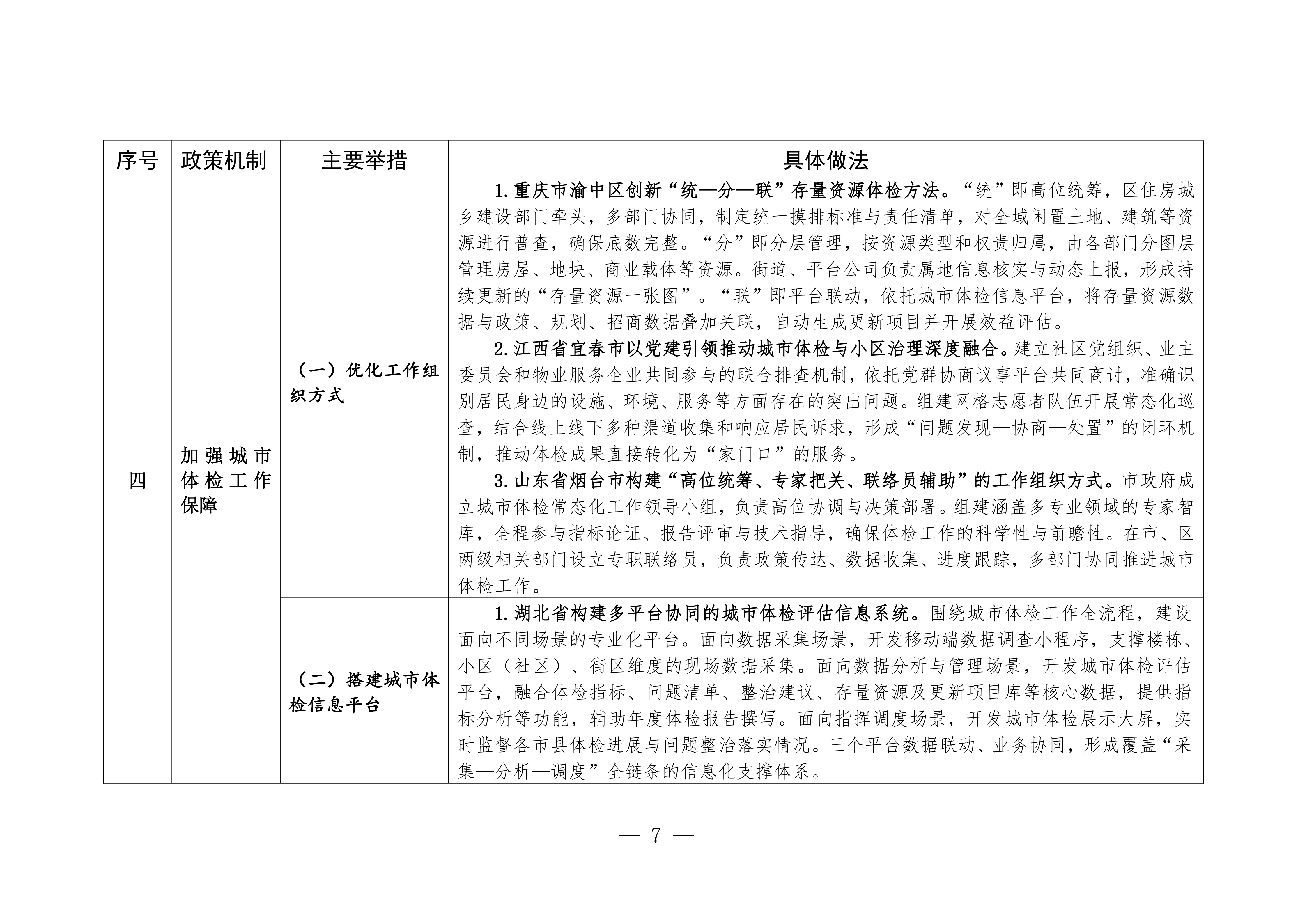 b8be21d7f0fe44c05c5302d2f84481c0.png