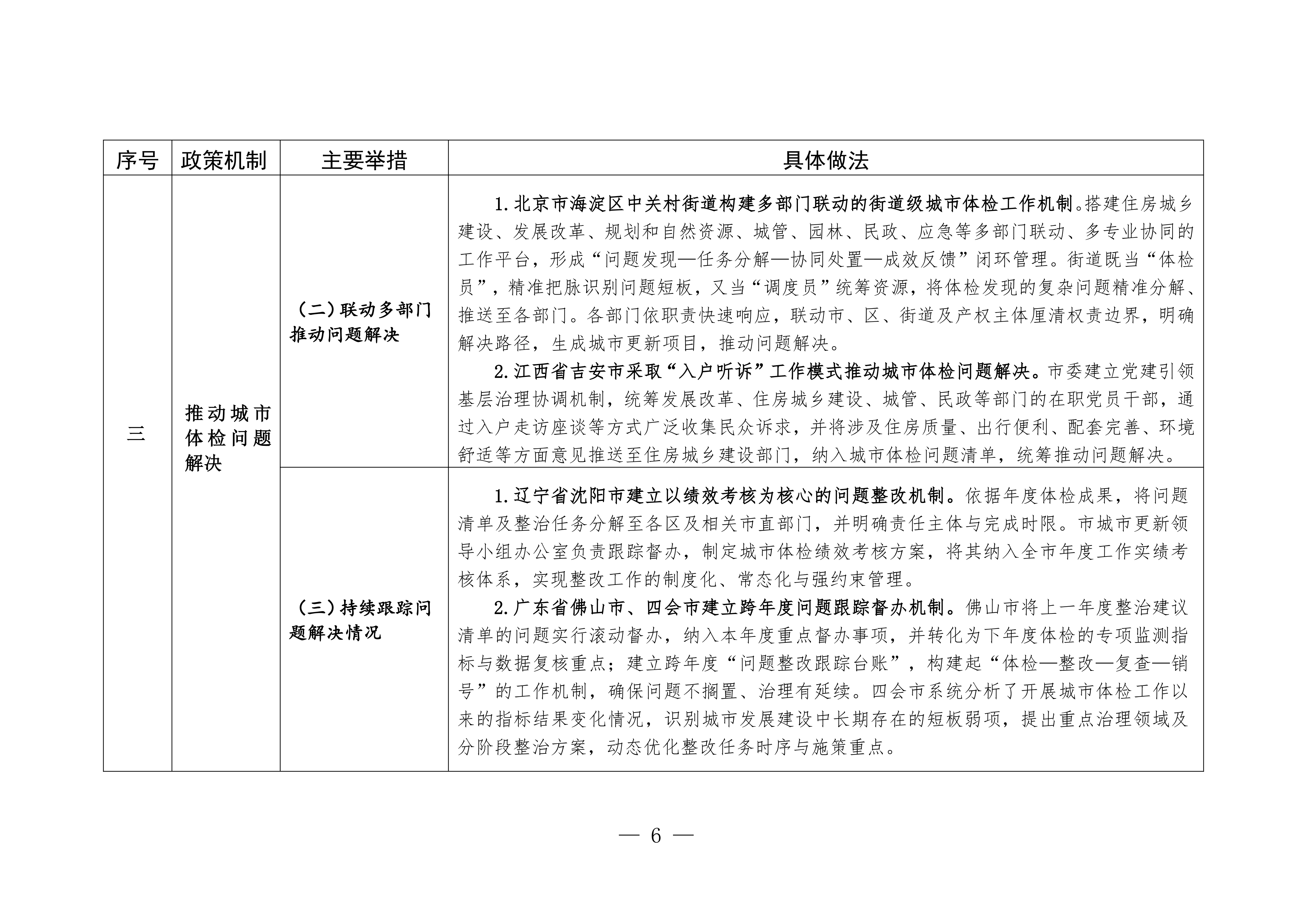 4f000f5feb7ed2605a902273825cc70e.png