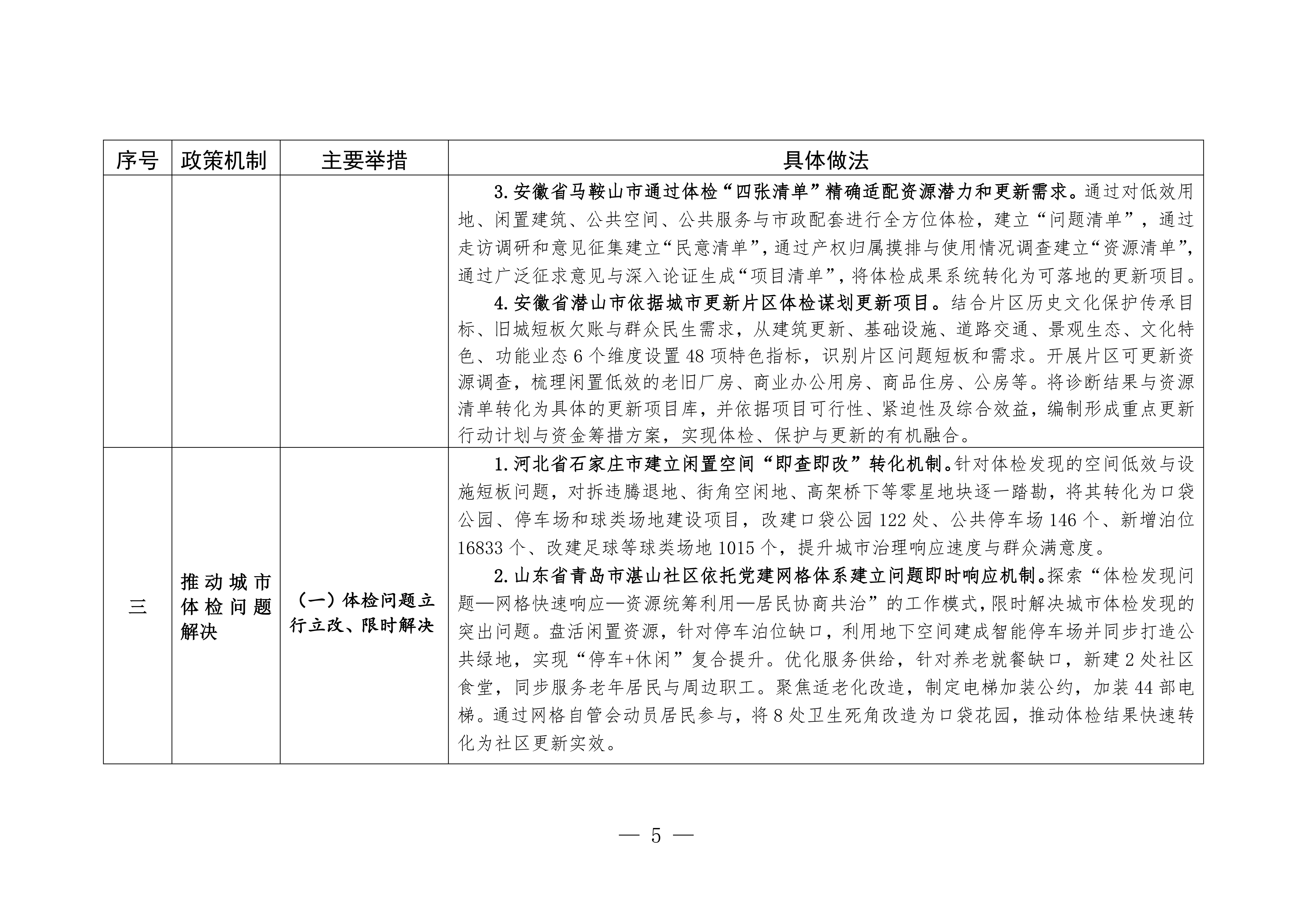 b471f44c6588df1cf84a5dd36f4946d9.png