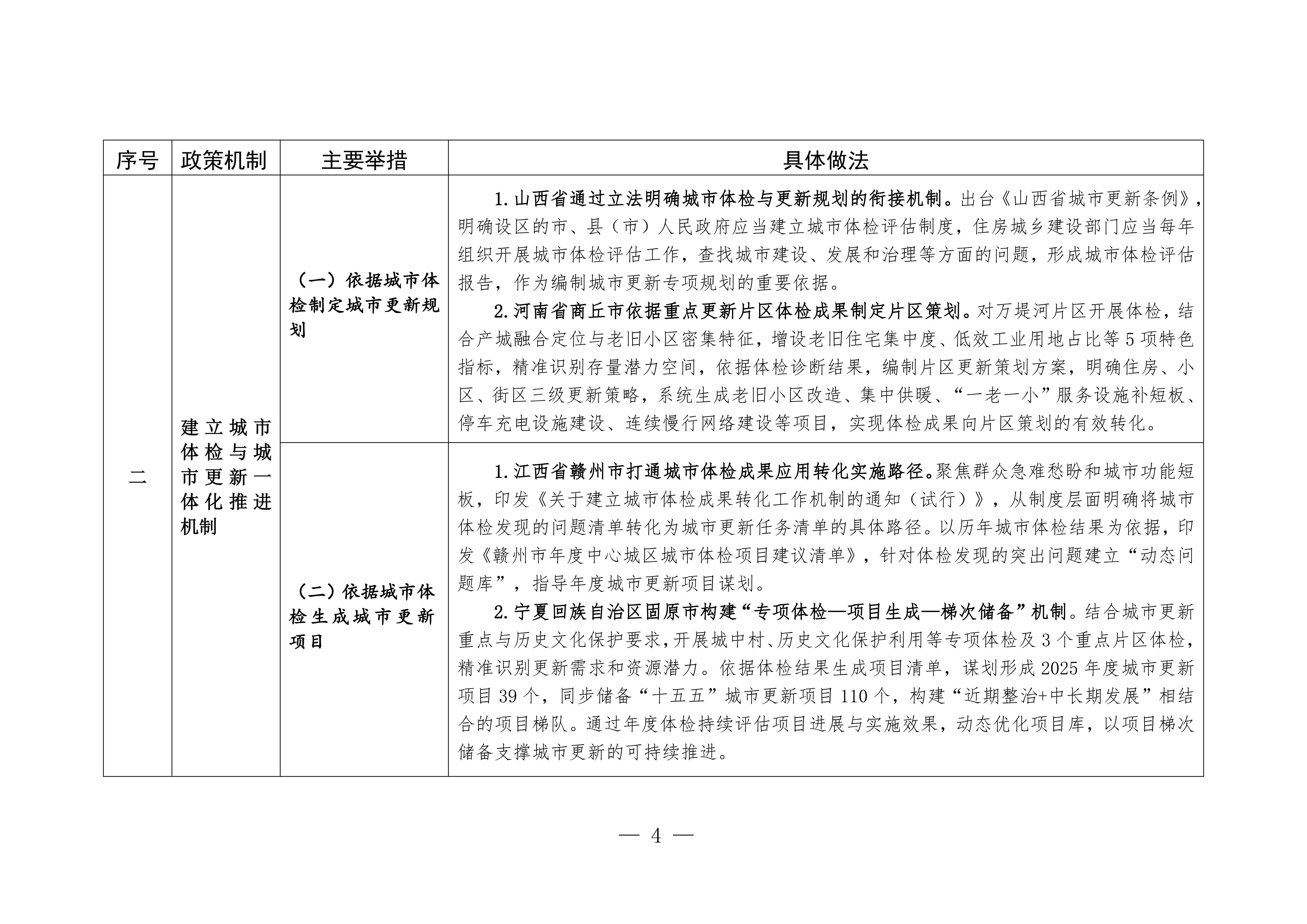 a2071a9ea927f88bb57a3471dfb46883.png