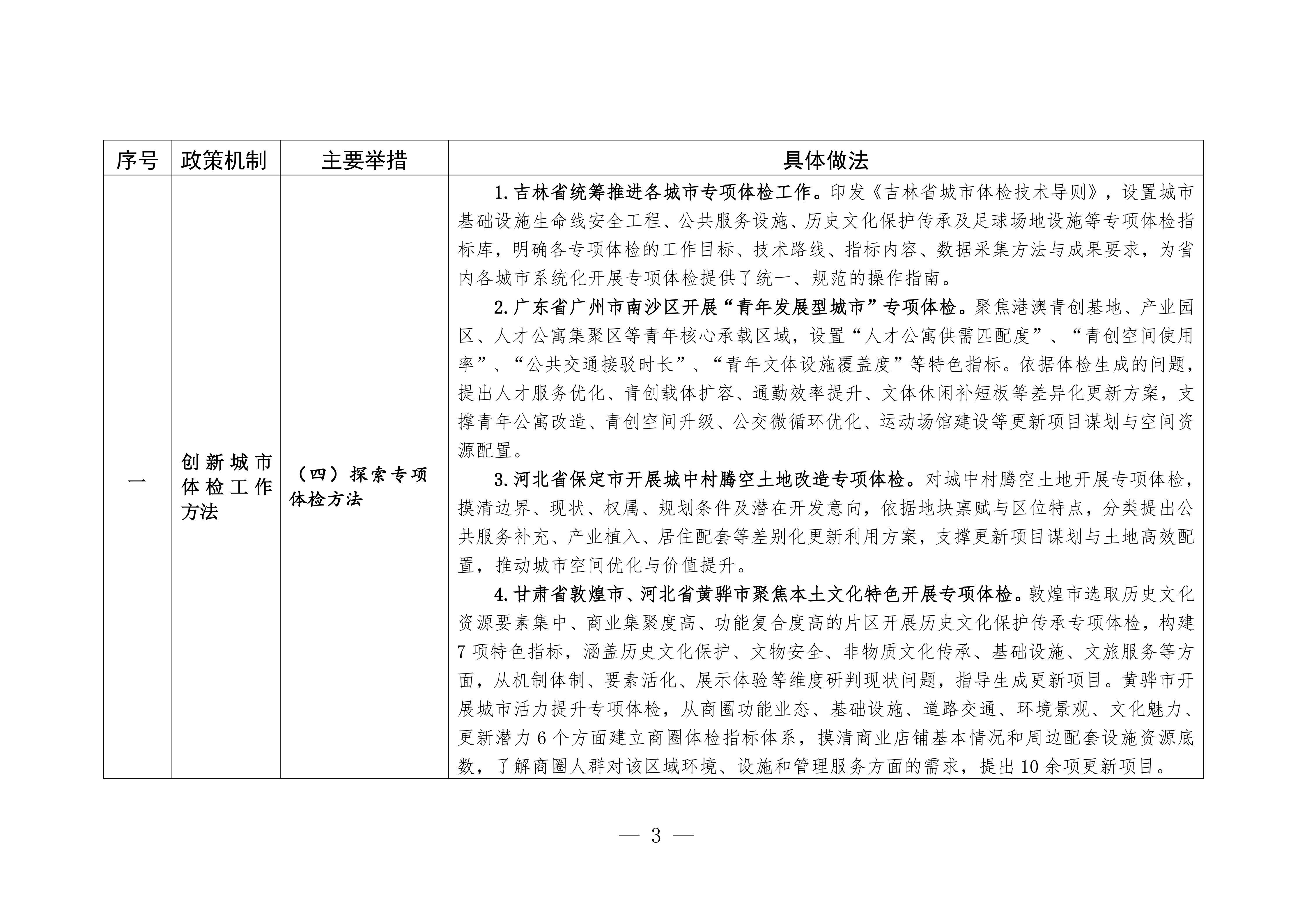 8f9a5fcbb1c4ef708a4e0da51cebce1a.png
