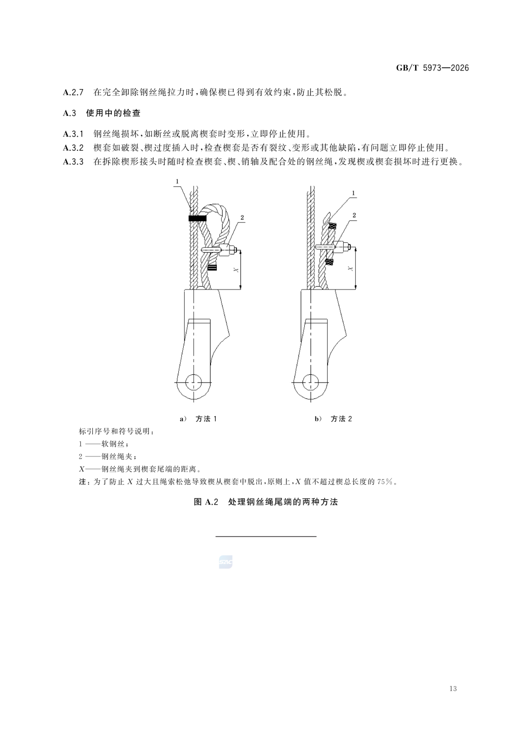 9fa4be4e3868ce9691f6e724e9c4854b.png 9fa4be4e3868ce9691f6e724e9c4854b.png