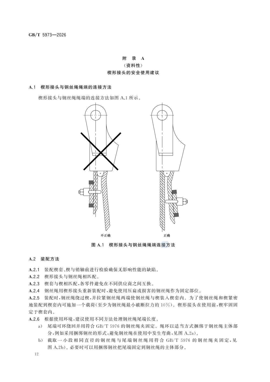 340fcfdafe96f12c6003c0af0b505ab4.png 340fcfdafe96f12c6003c0af0b505ab4.png