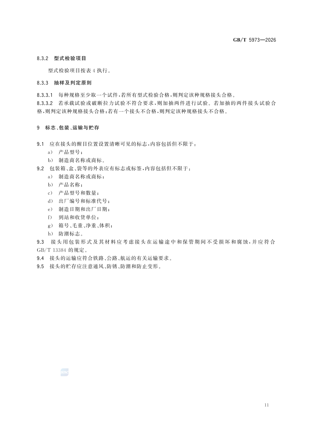 e7392ac3a4ea48db37960bebc8062970.png e7392ac3a4ea48db37960bebc8062970.png