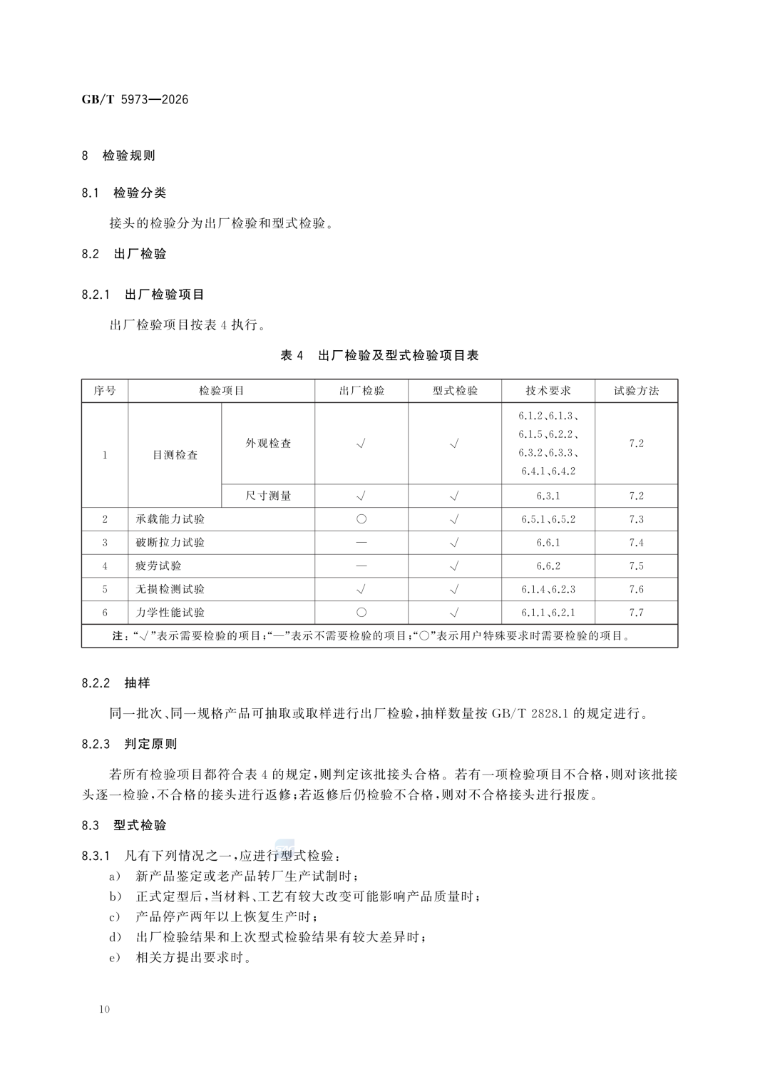 caf57aeeb089453690055d1bcf0a2fe2.png caf57aeeb089453690055d1bcf0a2fe2.png