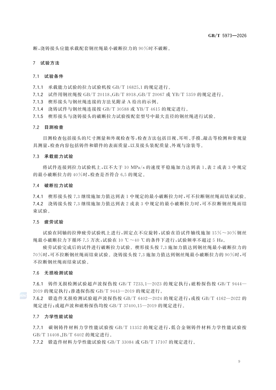 ede77abd34c02b24f979700bd4a6b2bb.png ede77abd34c02b24f979700bd4a6b2bb.png