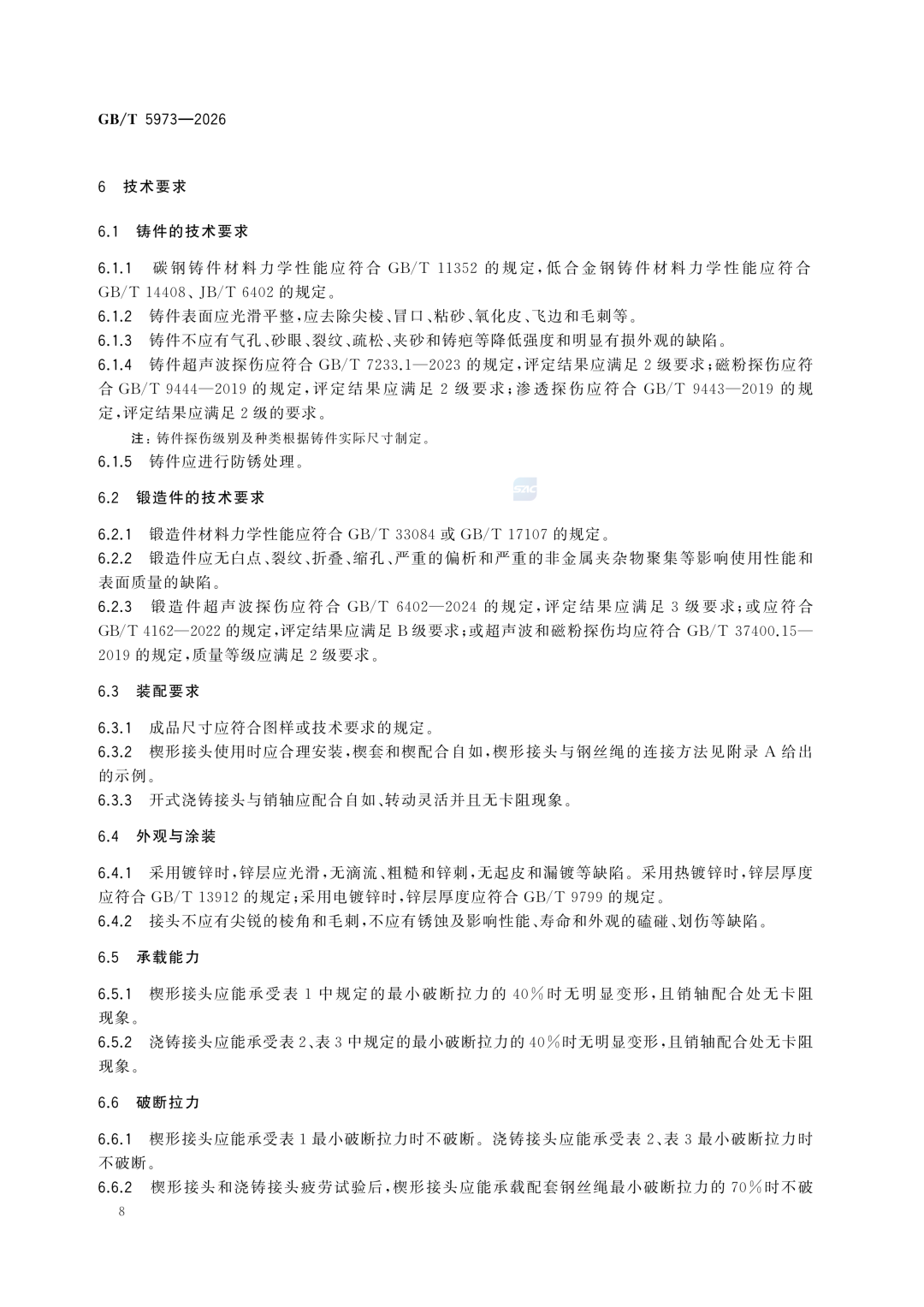 e225ae52cd062055f181a2004a88745c.png e225ae52cd062055f181a2004a88745c.png