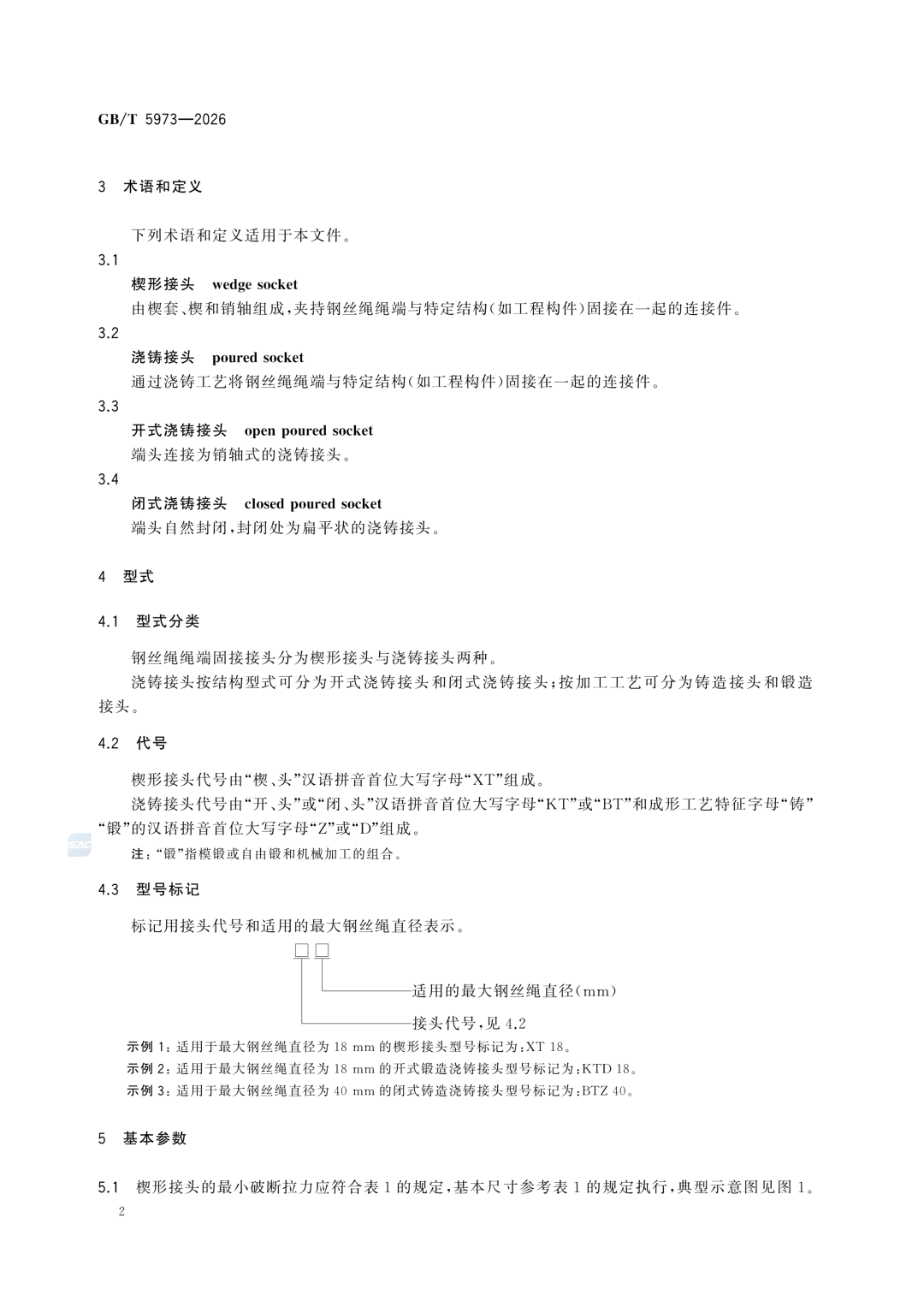 cbf3f6e3186873c9a2cabe91985728f5.png cbf3f6e3186873c9a2cabe91985728f5.png