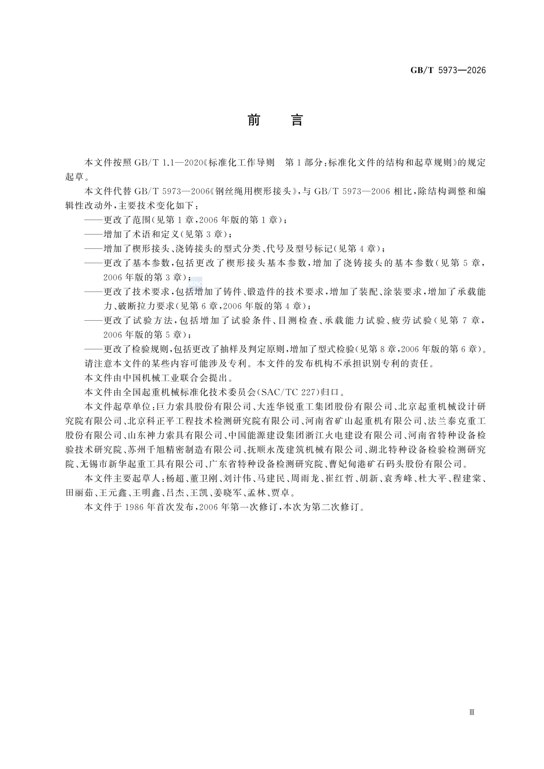 09a95b510a896a745f3a1a9c79ffa692.png 09a95b510a896a745f3a1a9c79ffa692.png