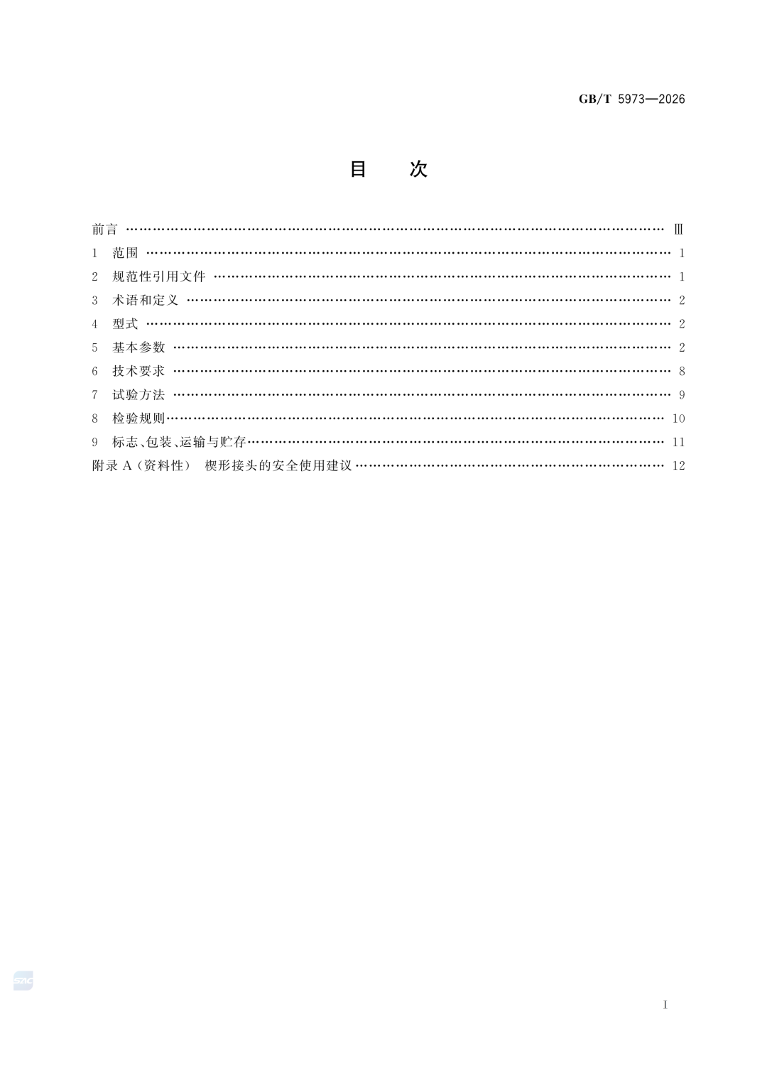 d864c0f41301d06facaccef275d76c6f.png d864c0f41301d06facaccef275d76c6f.png