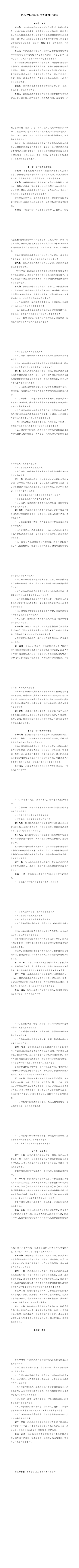 微信图片_2026-07-20_180137_212.png