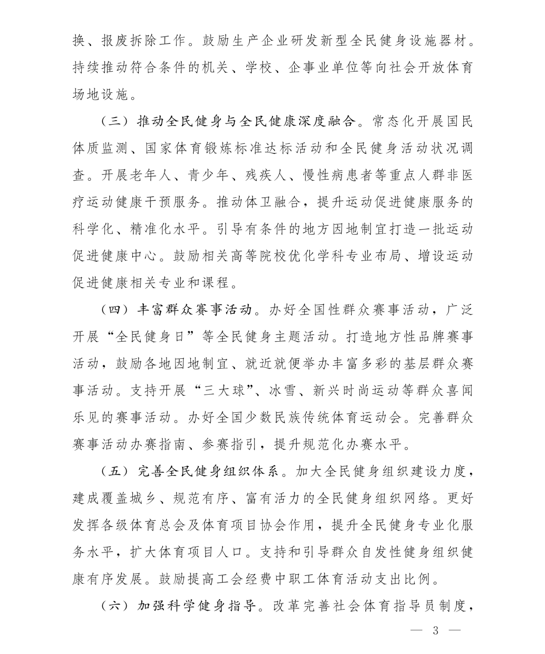 c074e7db67db7c6783dcec1e23fd52fa.png