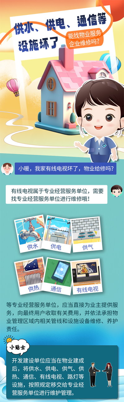 微信图片_2026-07-27_210559_609.png