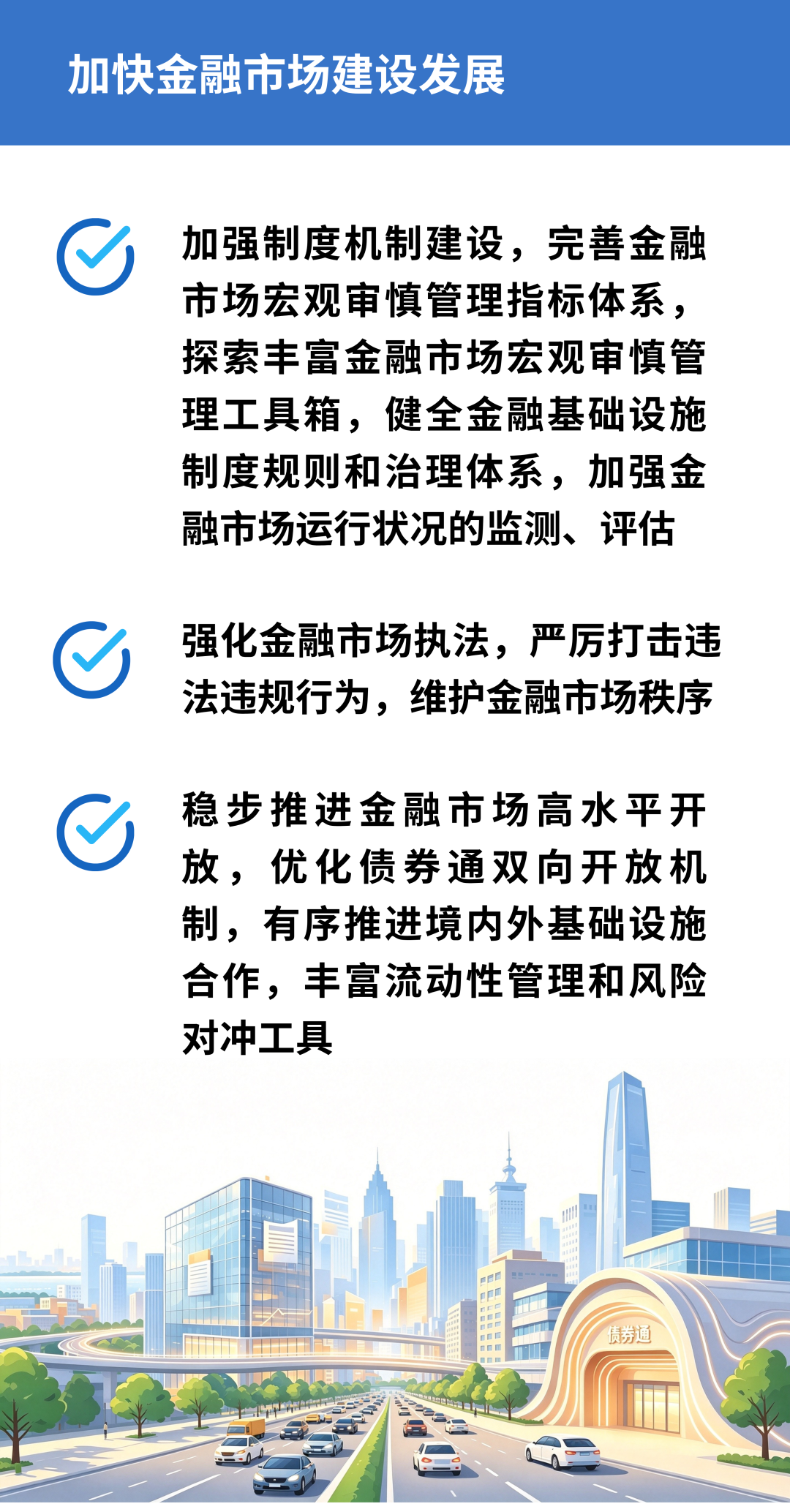 5267330392f705318246ccf994efcfb0.png