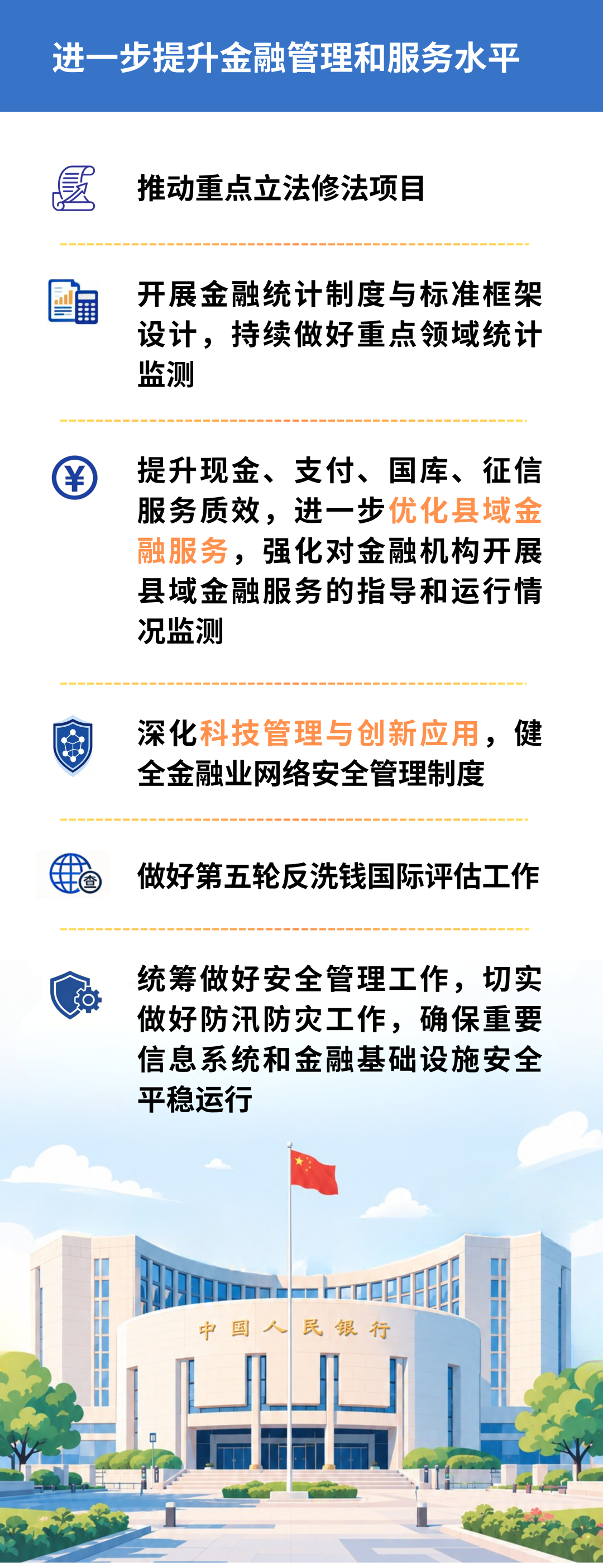 62e68ee39ea19e9af4ac87ed07599aa2.png