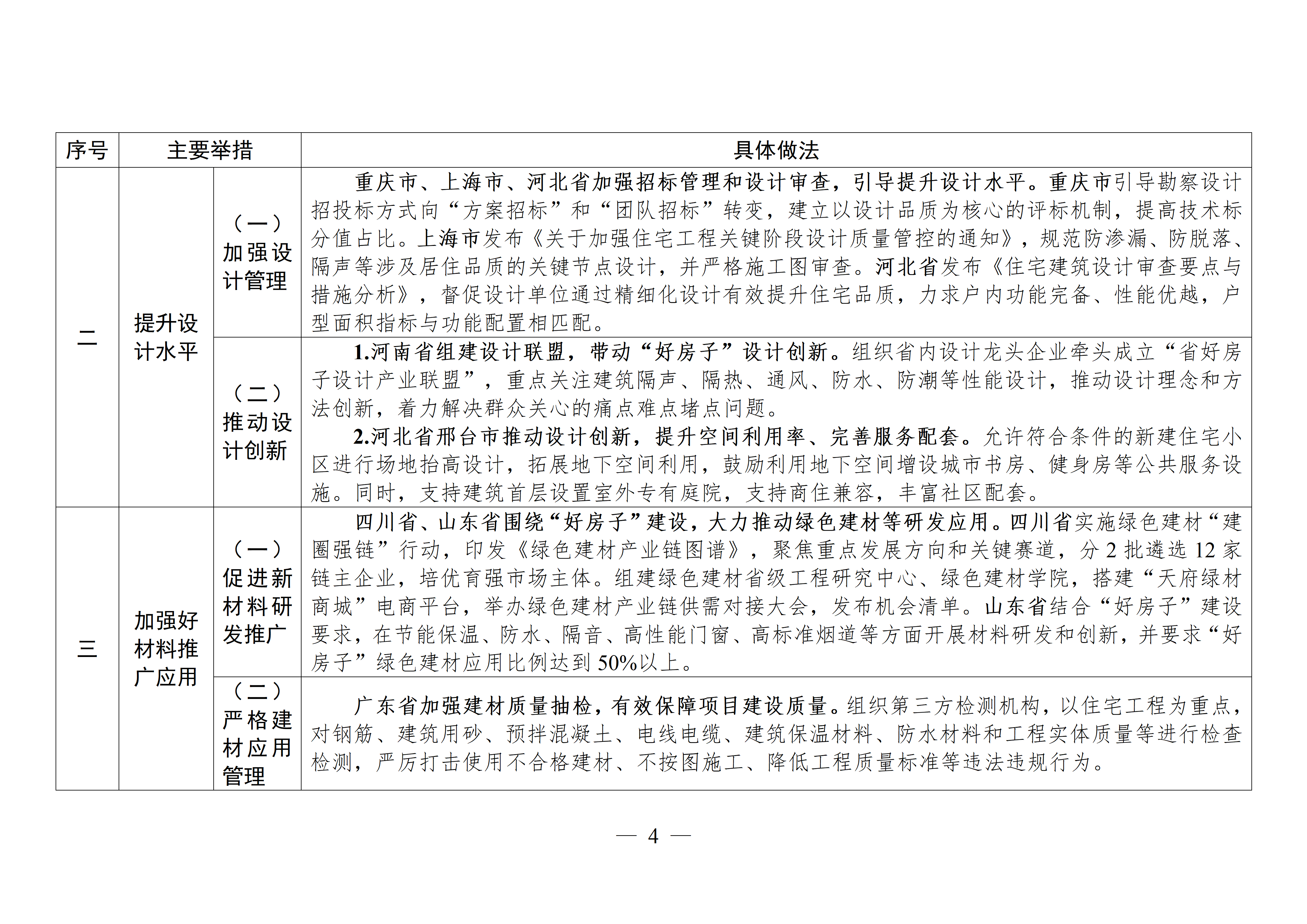 aaf70b537d16f763818dbdce81885320.png
