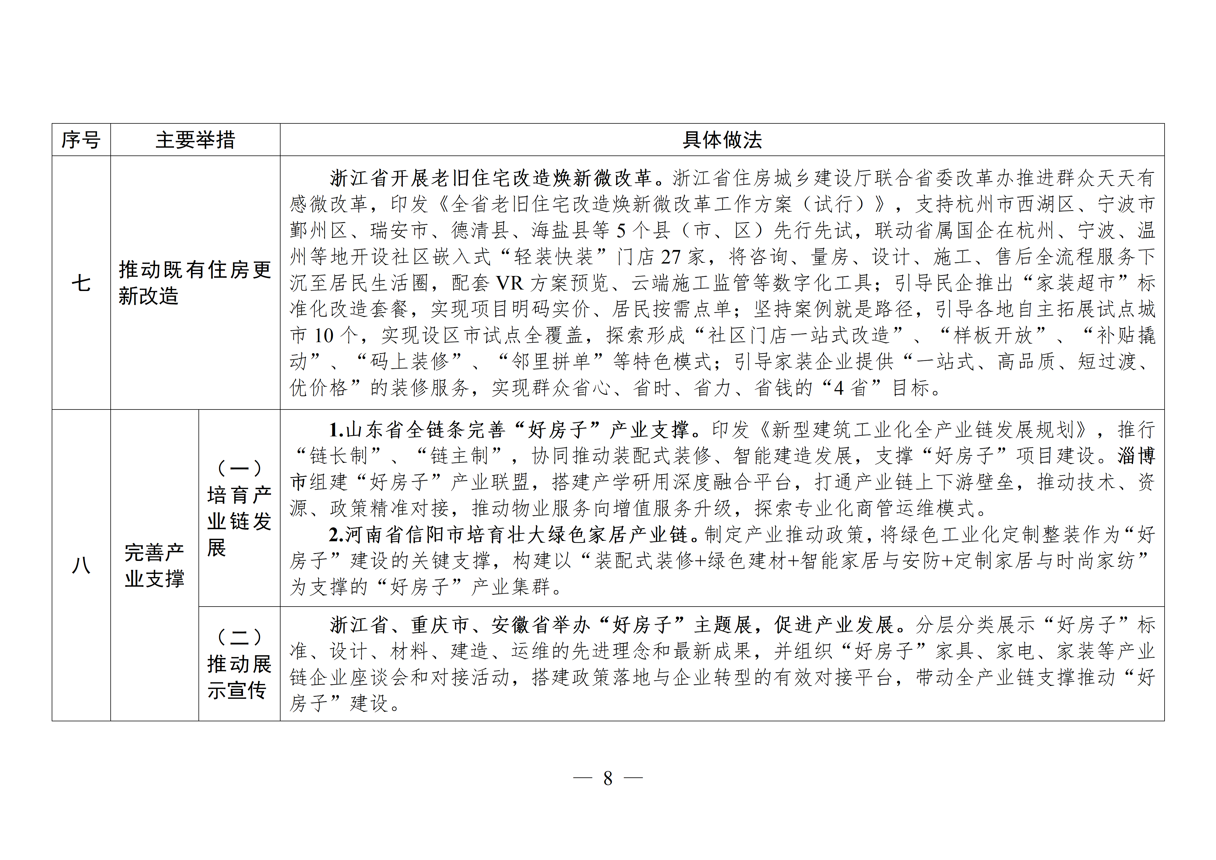 210ddcacdd23cd2c10a12e8b1a20d14b.png