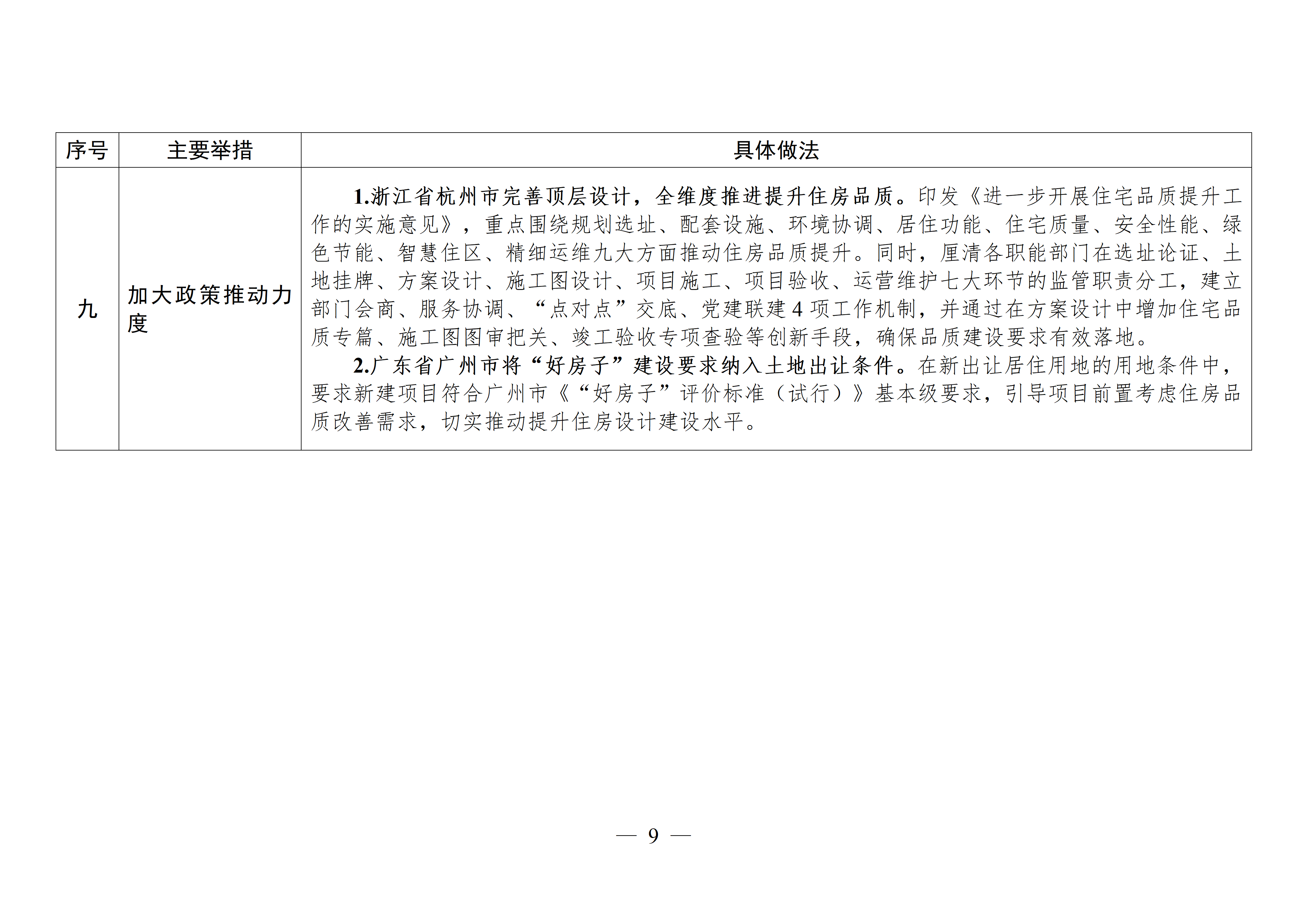 2c83b484ce9de7b4da5967828c864629.png